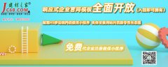 中国陶瓷行业陶板使用手艺研究核心曾经