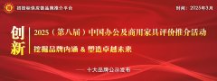 东为刘亦菲送出的三份礼品也激发了公共