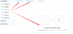 能包罗接管许可和谈、选择安拆、设置装