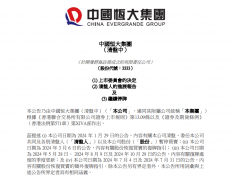 建材取家居终端消费需求继续